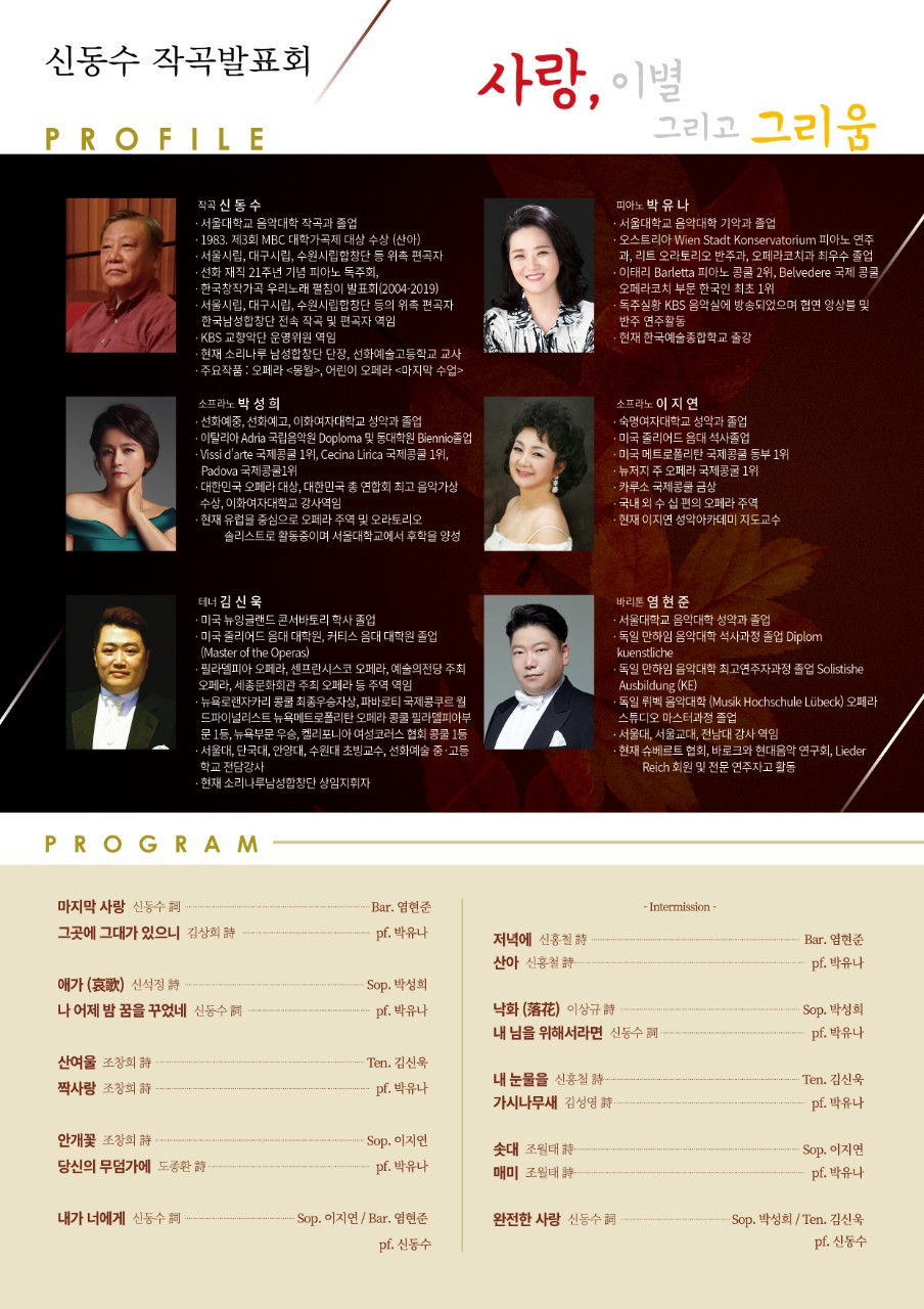 사랑이별그리고그리움-2019111901