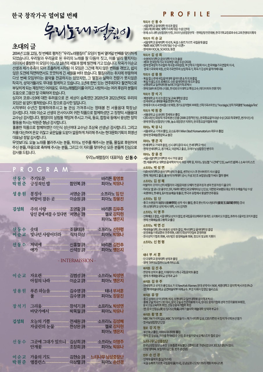 열여덟번째_2