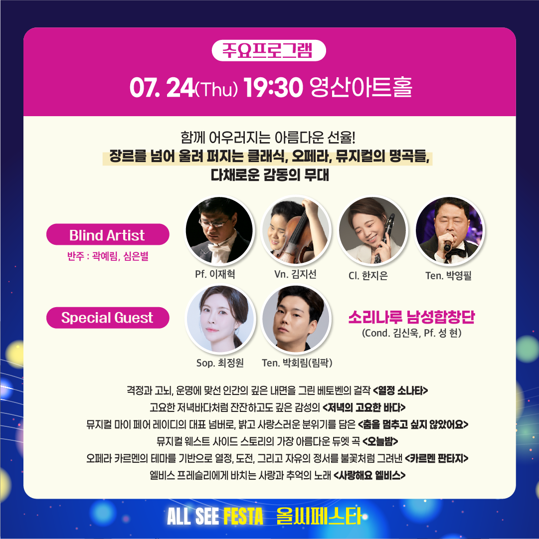 KakaoTalk_20250715_135129610_03