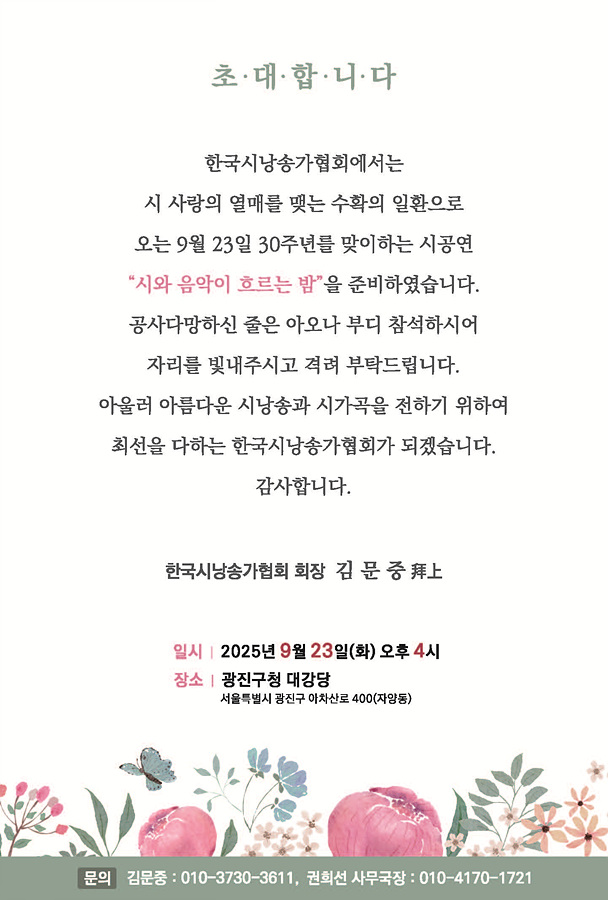 KakaoTalk_20250908_103744442_02